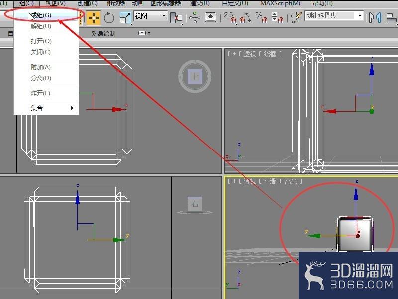 3dmax怎么制作魔方? 3dmax怎么制作魔方?