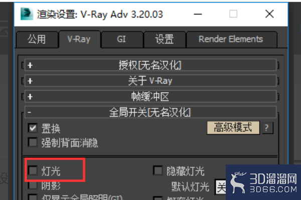 3Dmax软件如何使用灯光选项？