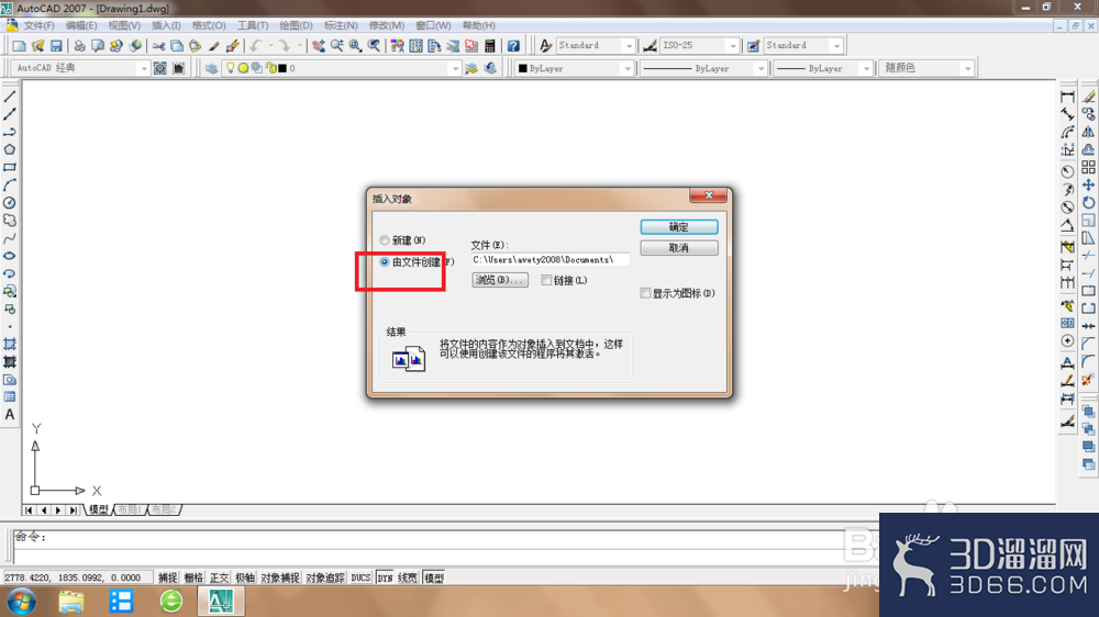 AutoCAD2007怎么插入Excel文件? AutoCAD2007怎么插入Excel文件?
