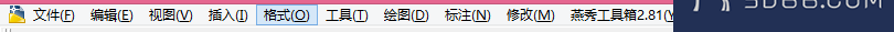 AutoCAD中我们如何修改文字样式? AutoCAD中我们如何修改文字样式?