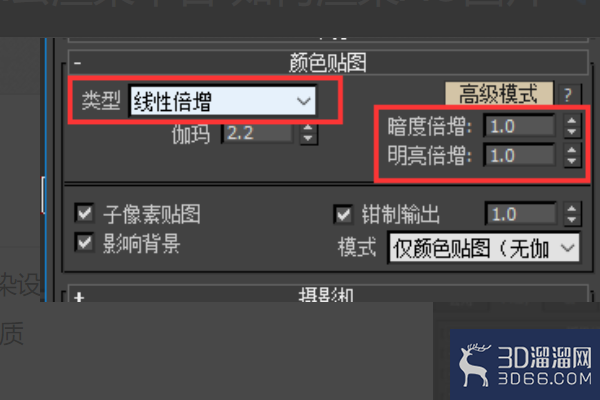 3Dmax软件如何使用灯光选项？