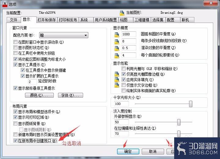 AutoCAD中布局空间自动创建视口怎么取消? AutoCAD中布局空间自动创建视口怎么取消?