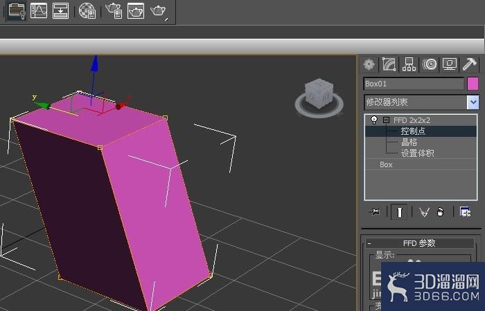 3dmax的FFD命令如何使用? 3dmax的FFD命令如何使用?