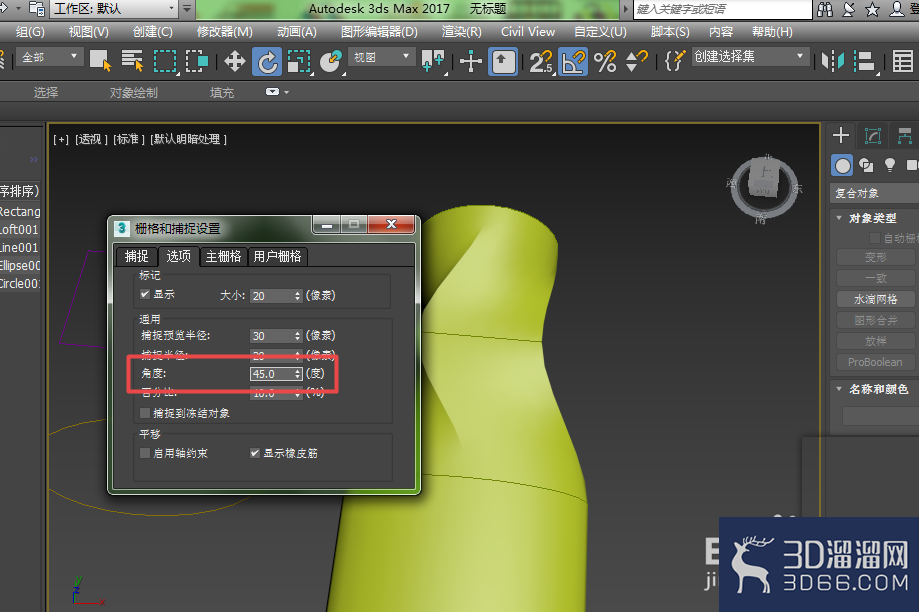 3dmax如何使用放样工具? 3dmax如何使用放样工具?