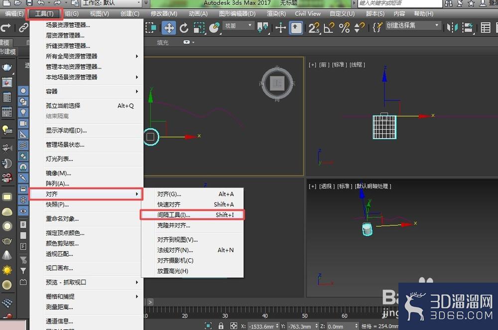 3dmax如何使用间隔工具? 3dmax如何使用间隔工具?