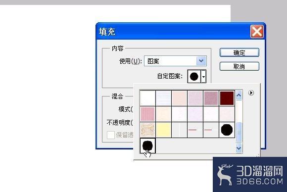 3DMAX制作高尔夫球