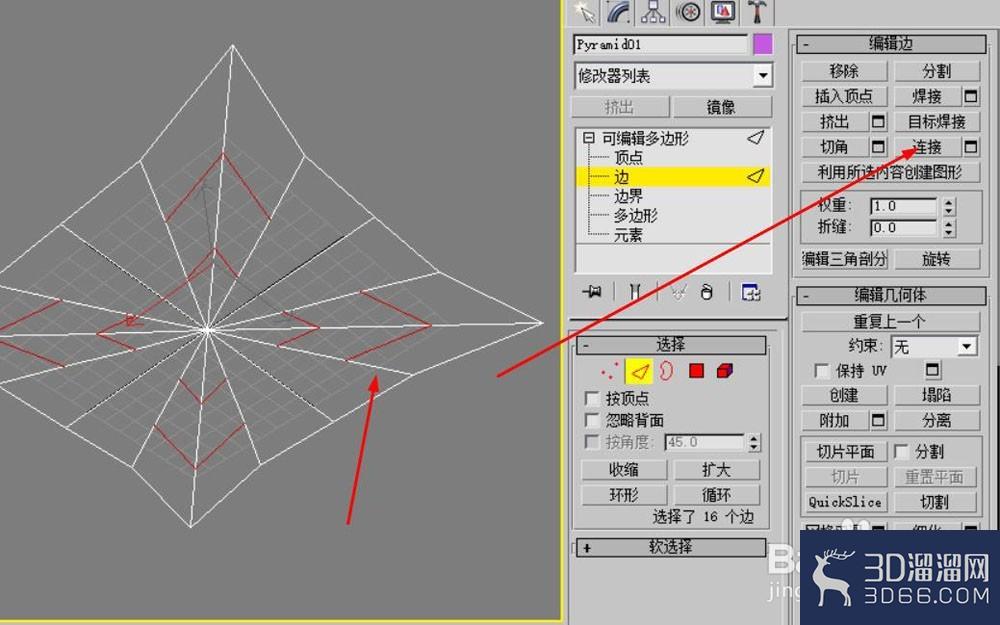 怎么用3dmax制作中国古建筑模型? 怎么用3dmax制作中国古建筑模型?