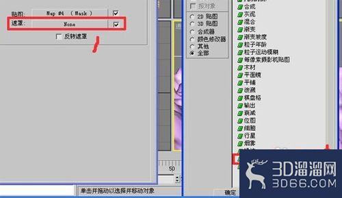 3dmax效果图制作雪景攻略 3dmax效果图制作雪景攻略