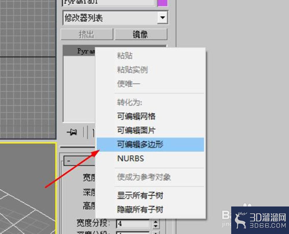 怎么用3dmax制作中国古建筑模型? 怎么用3dmax制作中国古建筑模型?