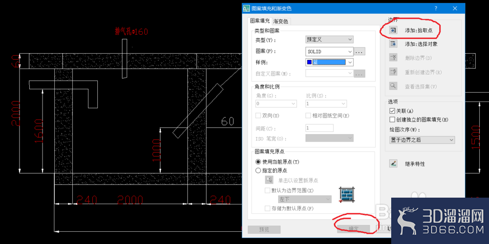 怎么使用CAD简单绘制“三级化粪池”? 怎么使用CAD简单绘制“三级化粪池”?