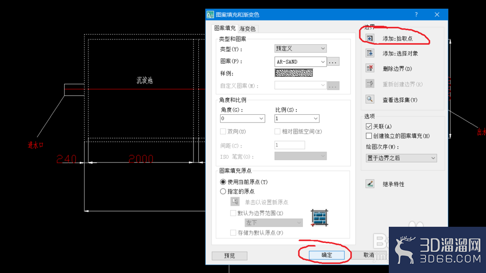 怎么使用CAD简单绘制“三级化粪池”? 怎么使用CAD简单绘制“三级化粪池”?