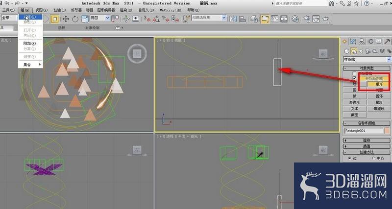 3dmax粒子云制作漩涡 3dmax粒子云制作漩涡