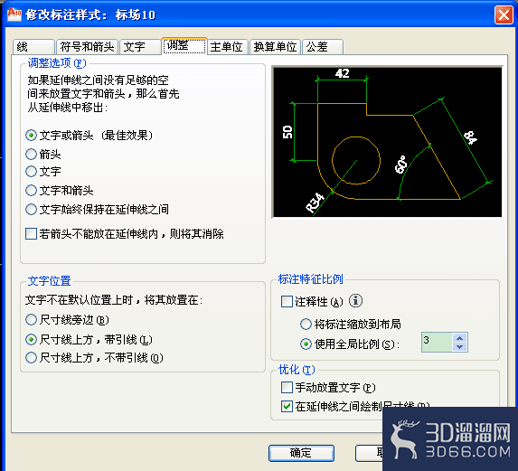 怎么使用CAD标注？