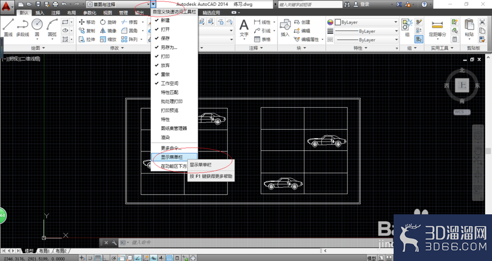 AutoCAD怎么选择对象对图形进行缩放? AutoCAD怎么选择对象对图形进行缩放?
