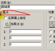 AutoCAD块的创建详细步骤 AutoCAD块的创建详细步骤