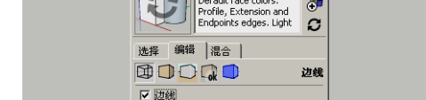 su快速封面工具怎么调出来? su快速封面工具怎么调出来?