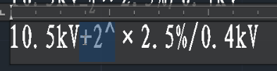 CAD2016多行文字如何同时添加上下标? CAD2016多行文字如何同时添加上下标?