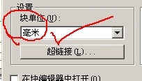 AutoCAD块的创建详细步骤 AutoCAD块的创建详细步骤