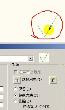 AutoCAD块的创建详细步骤 AutoCAD块的创建详细步骤
