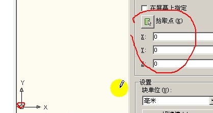 AutoCAD块的创建详细步骤 AutoCAD块的创建详细步骤