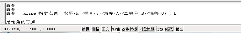 怎么用AutoCAD绘制角平分线? 怎么用AutoCAD绘制角平分线?