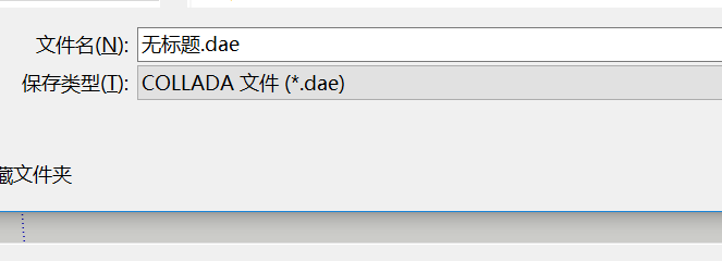 su导入lumion导不进去怎么办? su导入lumion导不进去怎么办?