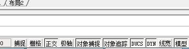 CAD画图的常用工具应用 CAD画图的常用工具应用