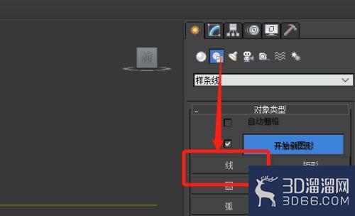 3dmax制作房间全步骤