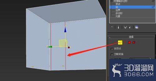 3dmax制作房间全步骤