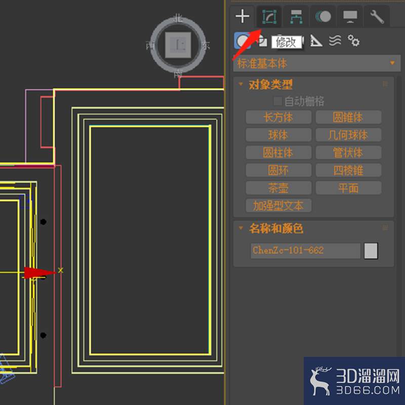 3dmax中如何单独关闭灯光? 3dmax中如何单独关闭灯光?