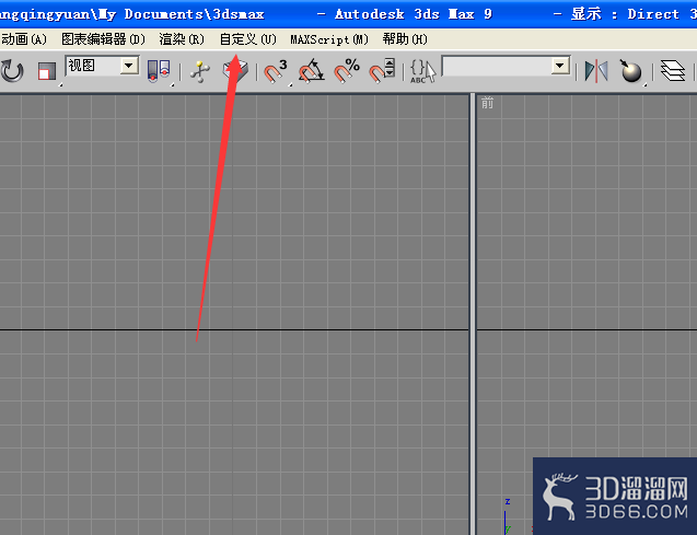3dmax怎么保存时备份? 3dmax怎么保存时备份?