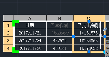 AutoCAD怎么对表格数据进行锁定? AutoCAD怎么对表格数据进行锁定?
