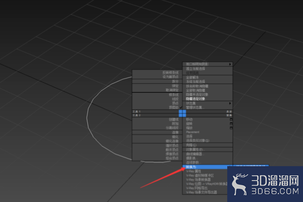 3Dmax怎么制作不规则模型？