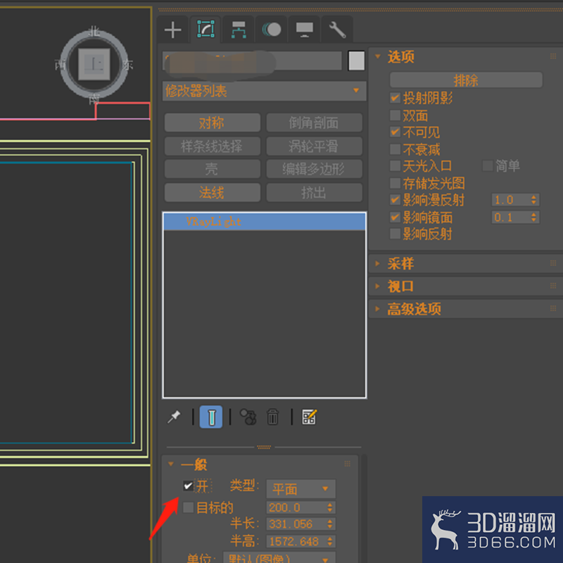 3dmax中如何单独关闭灯光? 3dmax中如何单独关闭灯光?