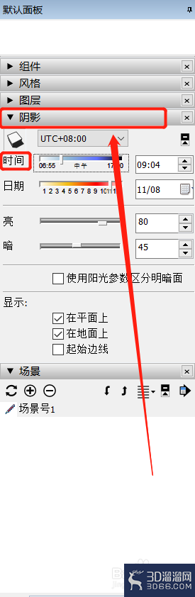 SU中怎么制作阴影动画? SU中怎么制作阴影动画?