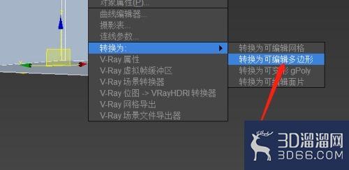 3dmax制作房间全步骤