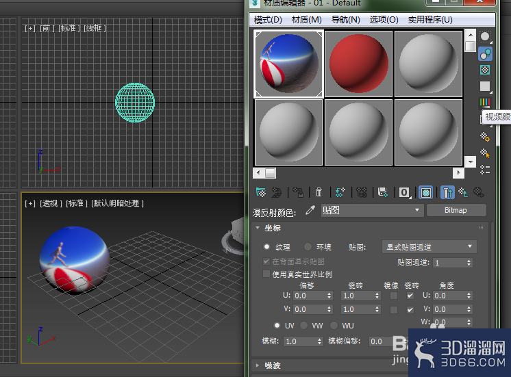 3dmax怎么保存已经编辑好的材质? 3dmax怎么保存已经编辑好的材质?