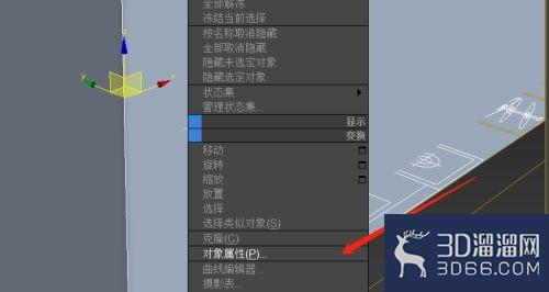 3dmax制作房间全步骤