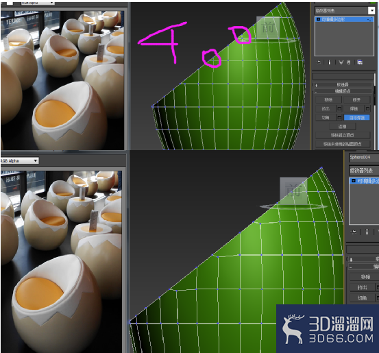 3dmax制作模型基础教程