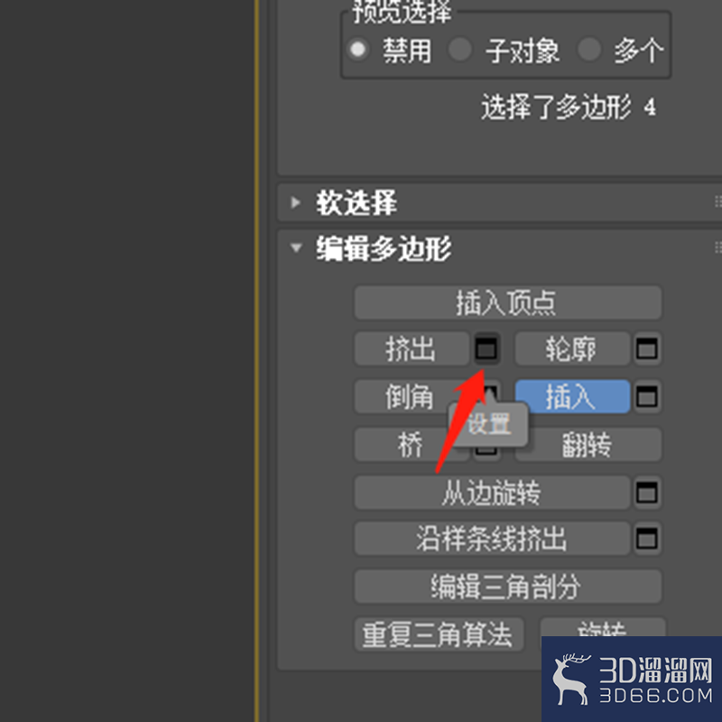 3dmax怎么制作窗洞? 3dmax怎么制作窗洞?