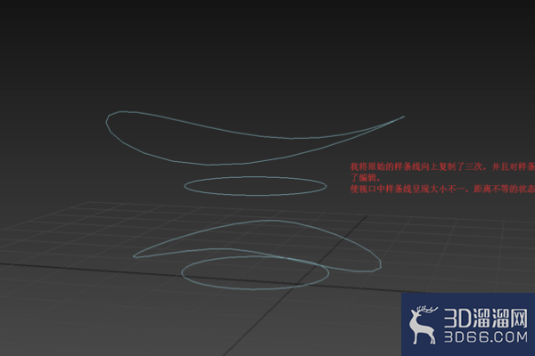 3Dmax怎么制作不规则模型？