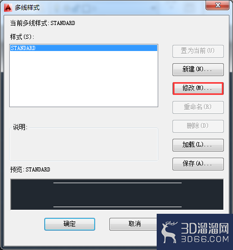 AutoCAD2014如何进行多线的绘制? AutoCAD2014如何进行多线的绘制?