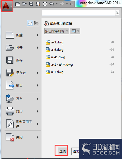 AutoCAD设置夹点方法 AutoCAD设置夹点方法