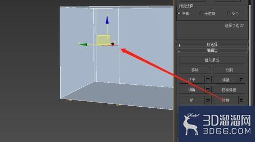 3dmax制作房间全步骤