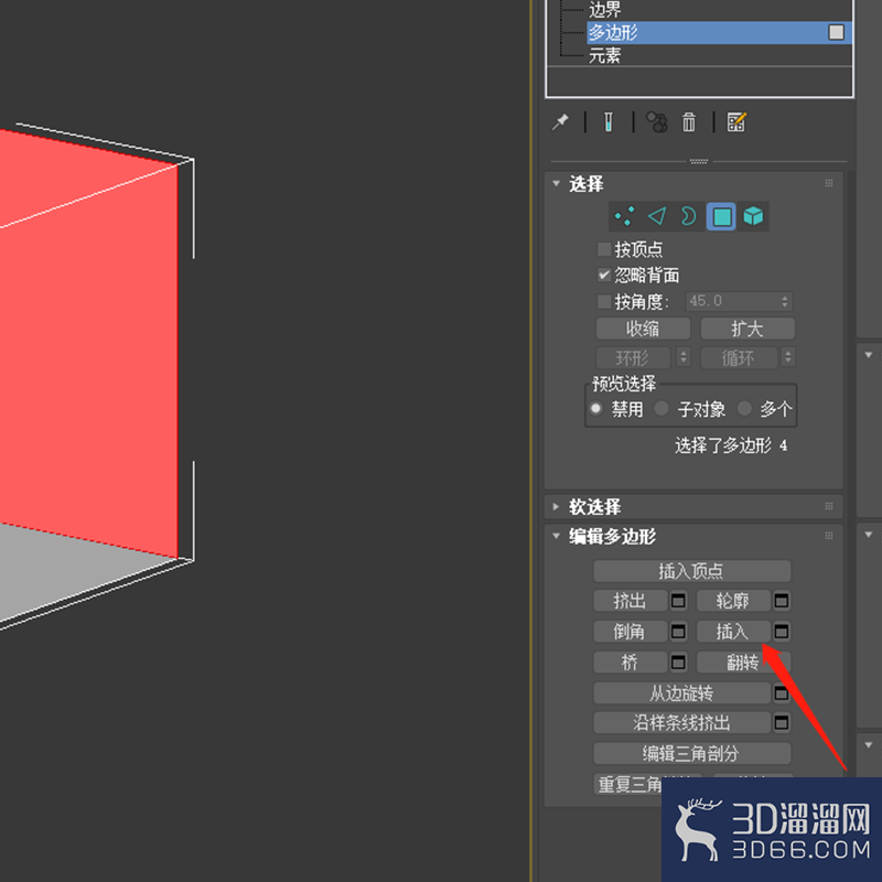 3dmax怎么制作窗洞? 3dmax怎么制作窗洞?