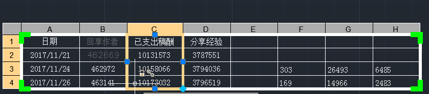 AutoCAD怎么对表格数据进行锁定? AutoCAD怎么对表格数据进行锁定?