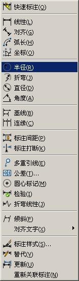 CAD怎么给圆形标注直径和半径? CAD怎么给圆形标注直径和半径?