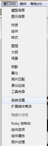 SU模型崩溃尝试解决办法 SU模型崩溃尝试解决办法