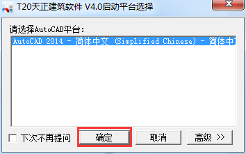 AutoCADT20天正建筑怎么修墙角? AutoCADT20天正建筑怎么修墙角?