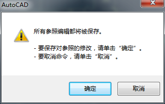 AutoCAD怎么插入附着外部参照图块? AutoCAD怎么插入附着外部参照图块?
